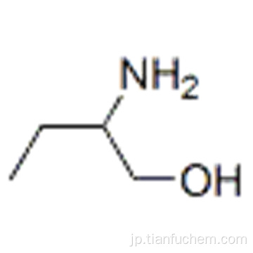 2-アミノ-1-ブタノールCAS 96-20-8